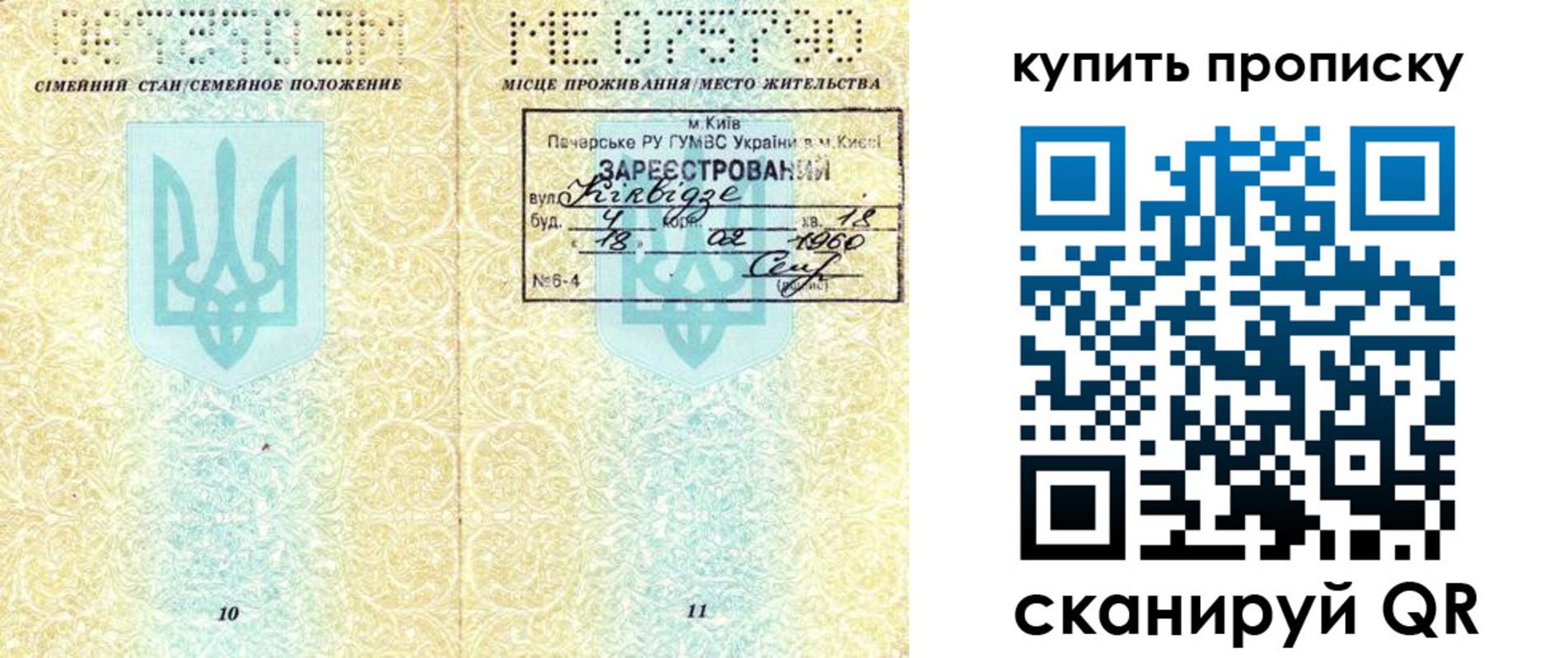 миграционный учет в Краснокамске