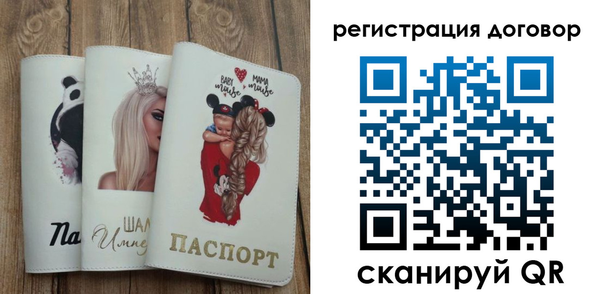 купить прописку в Краснокамске