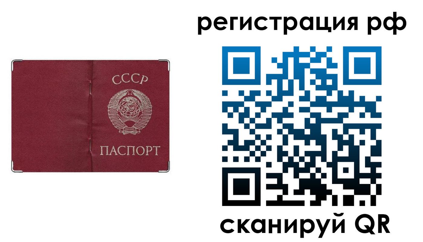 временная регистрация надежно в Краснокамске