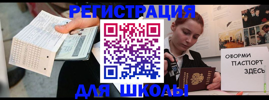 временная регистрация для всех в Краснокамске