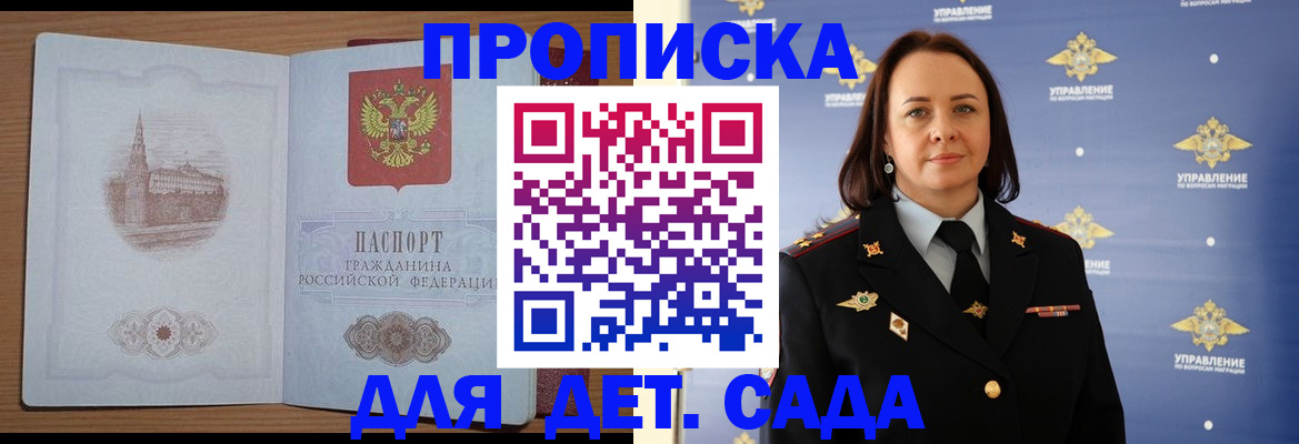 временная регистрация законно в Краснокамске